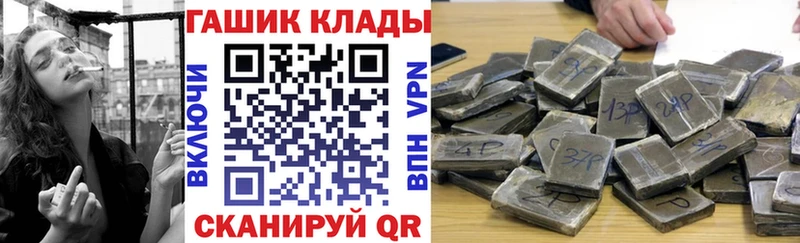Купить Ардон Метамфетамин Альфа ПВП Конопля COCAIN