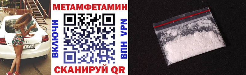 закладка  Ардон  Амфетамин Premium 