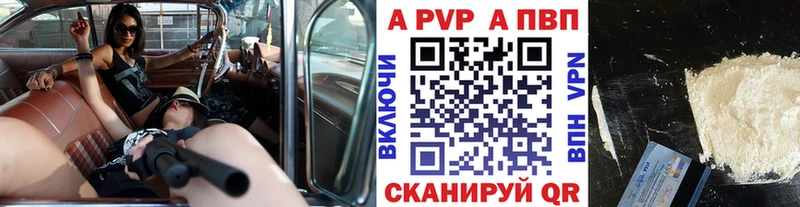 shop телеграм  Ардон  A PVP СК 