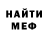 Кетамин VHQ Nazar Prylepa