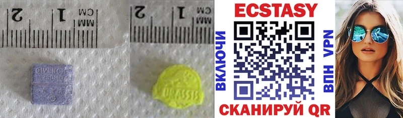 купить наркотики цена  Ардон  Ecstasy ешки 
