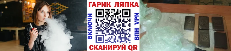 даркнет какой сайт Ардон ГАШИШ Ice-O-Lator