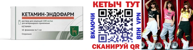 продажа наркотиков  Ардон  Кетамин VHQ 