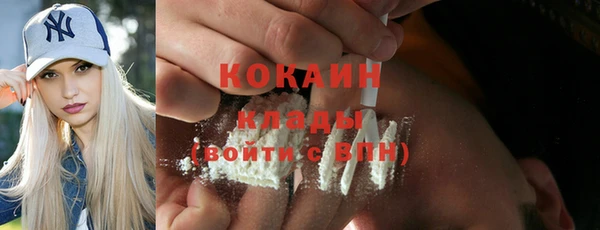 марки nbome Горнозаводск