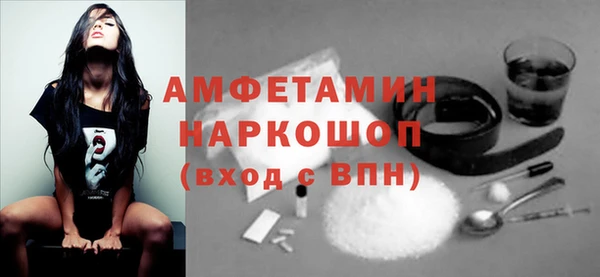 герыч Горно-Алтайск