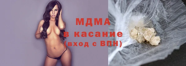 эйфоретик Покачи