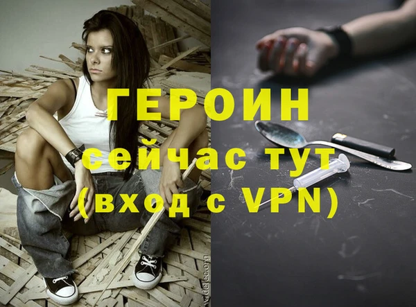 ALPHA-PVP Гусиноозёрск