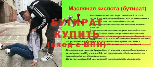 скорость Покровск