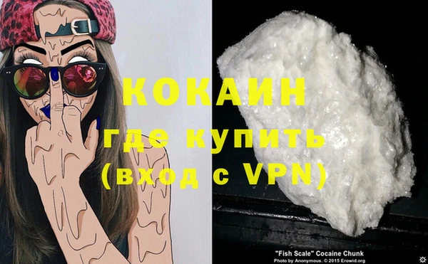 кокаин премиум Алексеевка