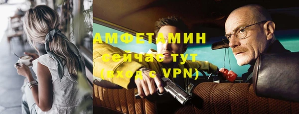 кокаин премиум Алексеевка