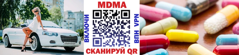 KRAKEN ссылка это наркотические препараты МДМА crystal Ардон