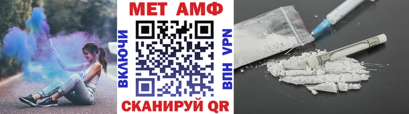Метамфетамин Methamphetamine  Ардон 