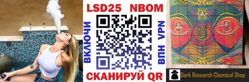 Наркотические марки 1,5мг Ардон